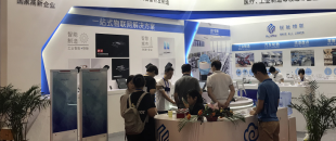 億云聯精彩亮相IOTE 2019深圳物聯網展