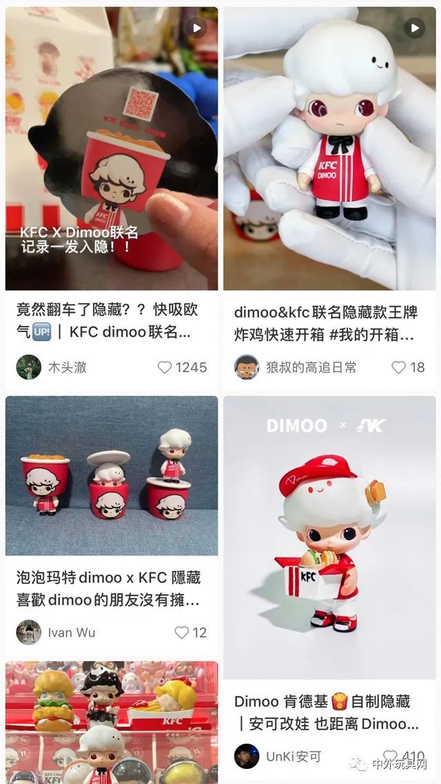 玩具跨界的步子能有多大？